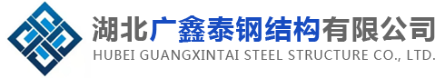 湖北武汉楼承板厂家-钢筋桁架楼承板_【湖北广鑫泰楼承板厂家】