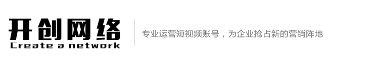 连云港宣传片拍摄制作_短视频拍摄公司_连云港抖音代运营_企业宣传片_连云港短视频制作公司