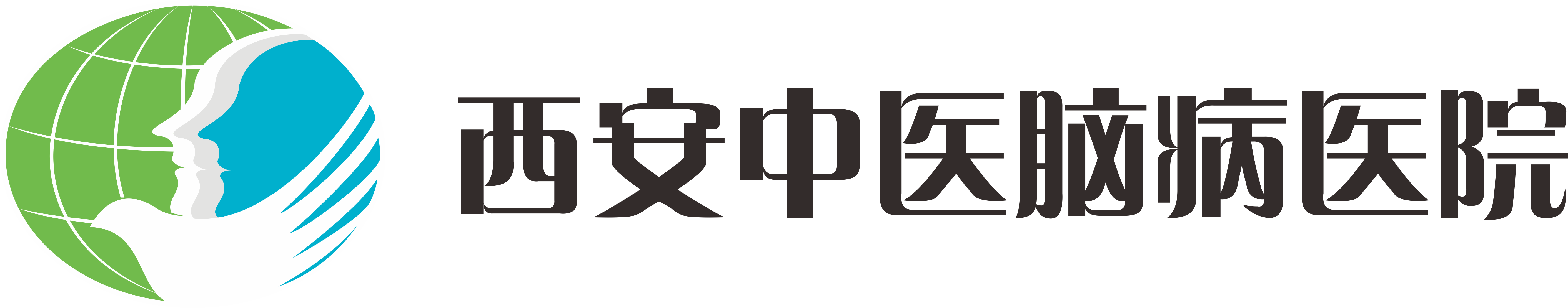 西安中医脑病医院 - 陕西中医药大学附属西安脑病医院