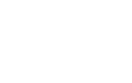 睡前故事大全 – 儿童睡前故事大全,童话故事大全,幼儿故事大全