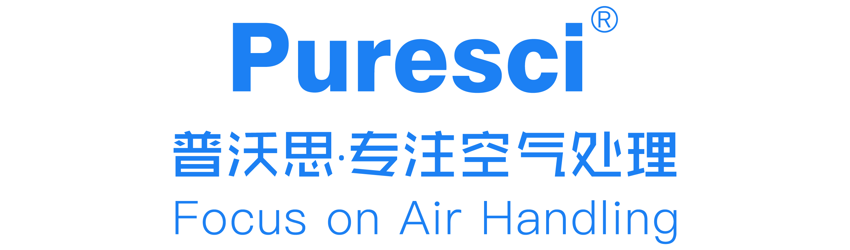 除湿转轮_Puresci普沃思-空气处理产品与解决方案集成供应商-锂电除湿转轮_除湿转轮供应商_除湿转轮厂家_转轮除湿_干燥转轮_复合除湿转轮_硅胶除湿转轮-普沃思—专注空气处理