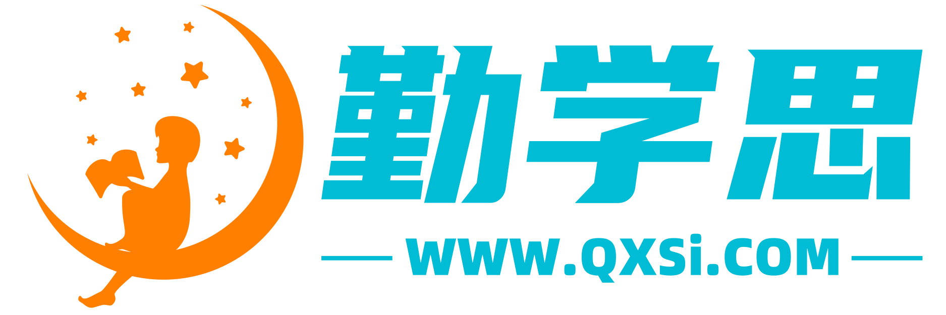 勤学思-职业培训平台,课程发布平台