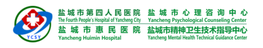 盐城市第四人民医院