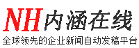 内涵在线|分享有趣的生活小常识