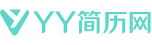 YY简历网-个人简历模板免费下载-精选1000+套word可编辑